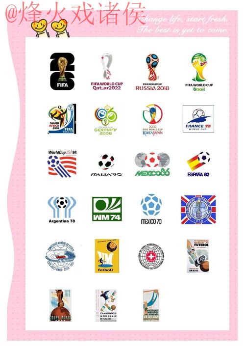 世界杯外围免费 世界杯外围免费