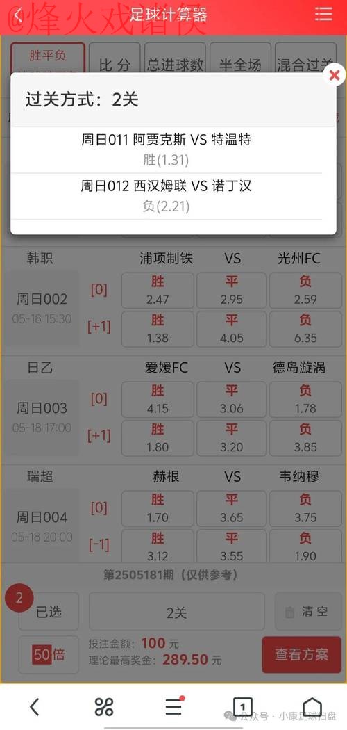 世界杯买球推荐最新网址